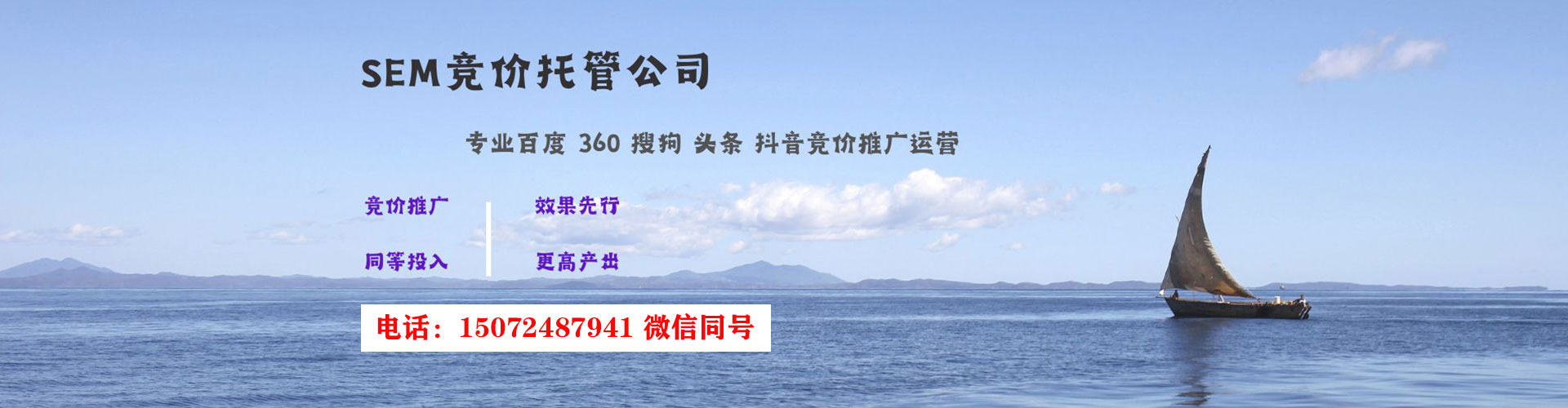平昌搜索开户返点