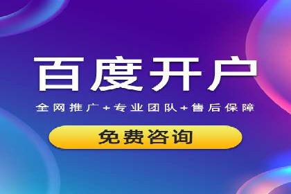 百度竞价包年，打造品牌营销新模式——成功案例分享
