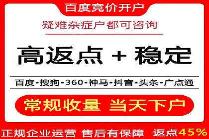 百度广告推广案例：提升产品销量