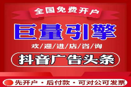 信息流营销案例：精准广告投放助力企业增长